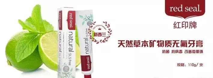 抗牙敏感强的牙膏,澳洲牙膏排行榜前十名