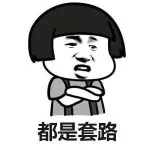 最新老年人诈骗手段,警惕这些诈骗专挑老年人下手