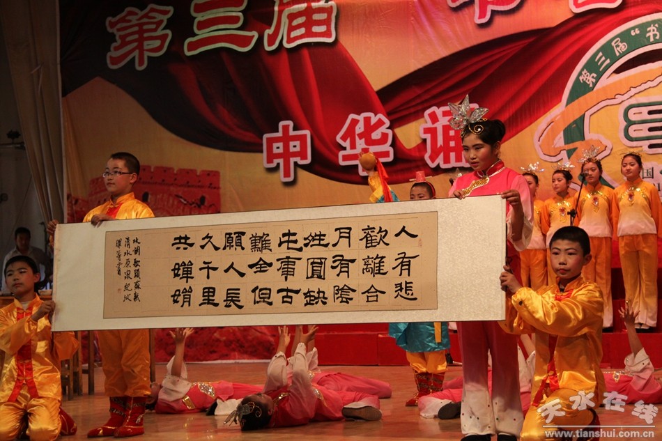 改革开放四十年天水教育事业发展成就综述