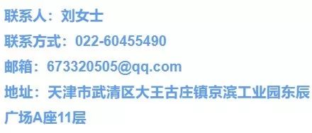京滨工业园最新招聘,京滨工业园百思图招聘