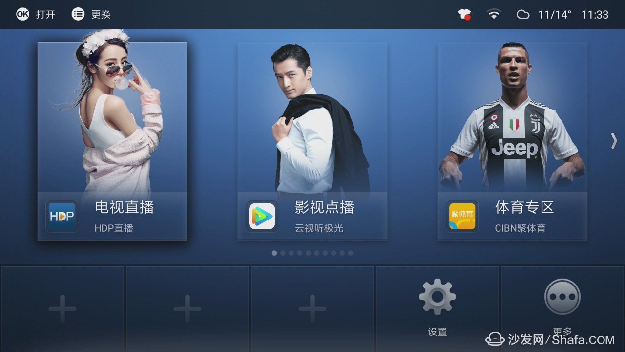 海信电视安装沙发管家,海信电视禁止沙发管家安装怎么办