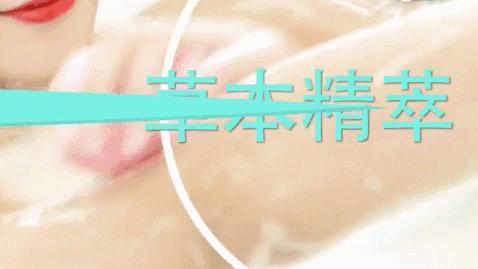 精致从头到脚,细节展现气质,一块嫩红皂让你6周变粉嫩少女!