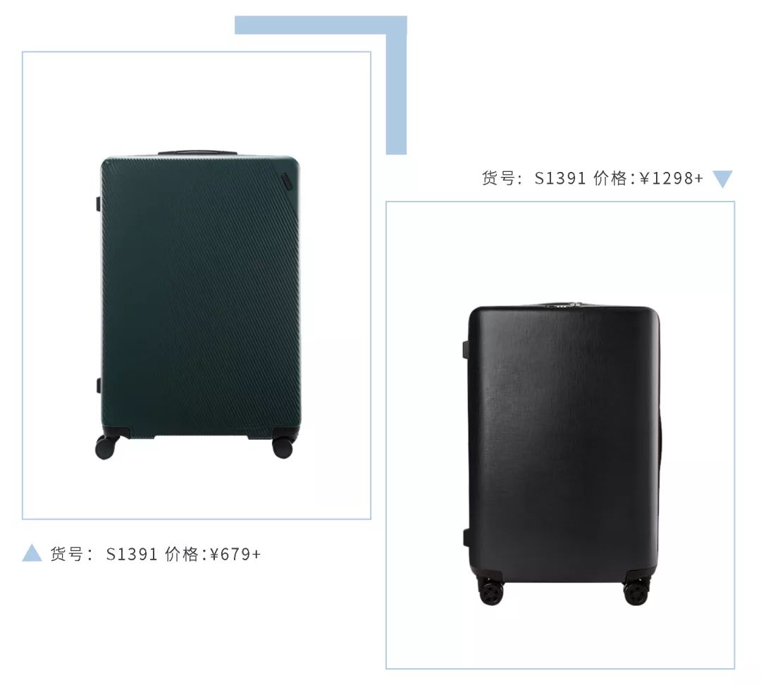 行李箱便宜又好用的小众品牌,良心国货行李箱