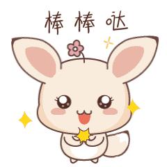 2018鹿泉的“政府帐本”来了！