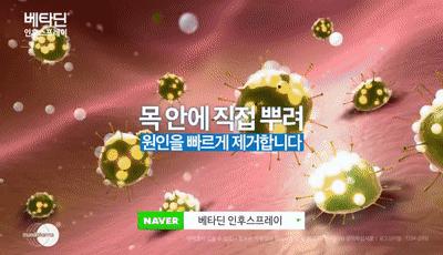 20年烟民咽喉发黑,瑞士专业医师推荐!一喷杀菌99.9%,止咳清痰排烟毒