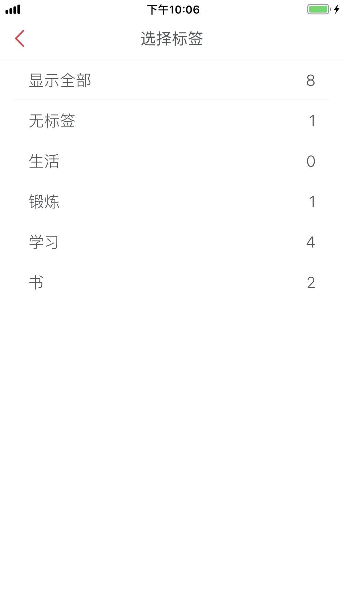 things3值得买吗,things3值不值得买