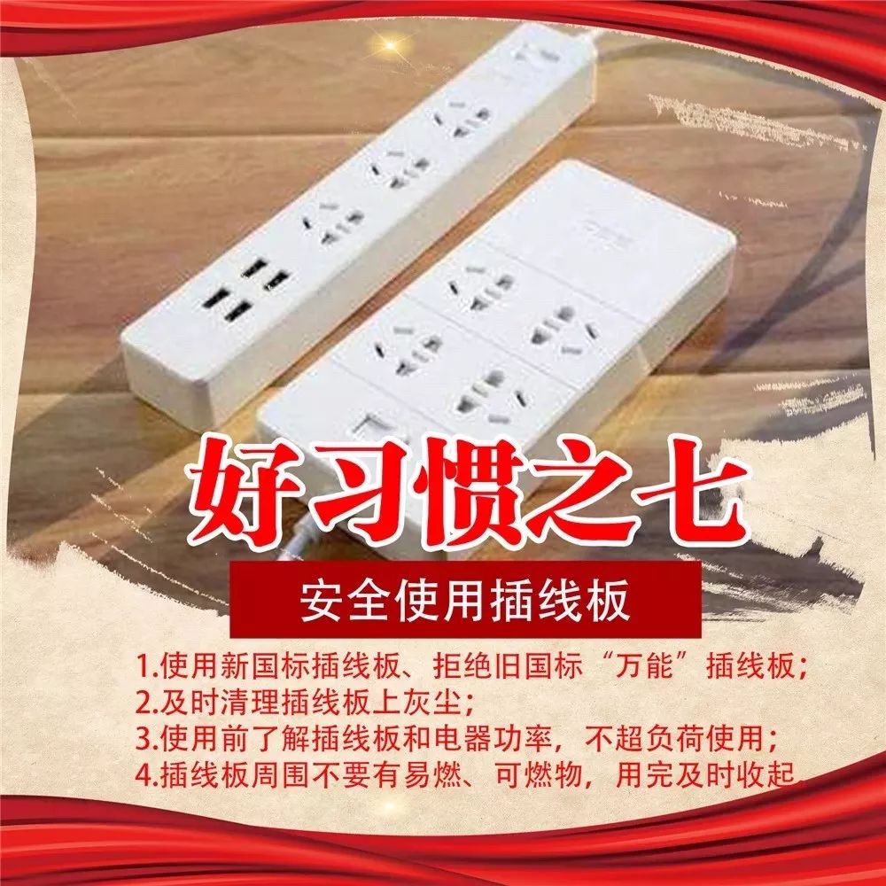 和坏习惯SayNo！保命版习惯改变手册，你值得收藏~