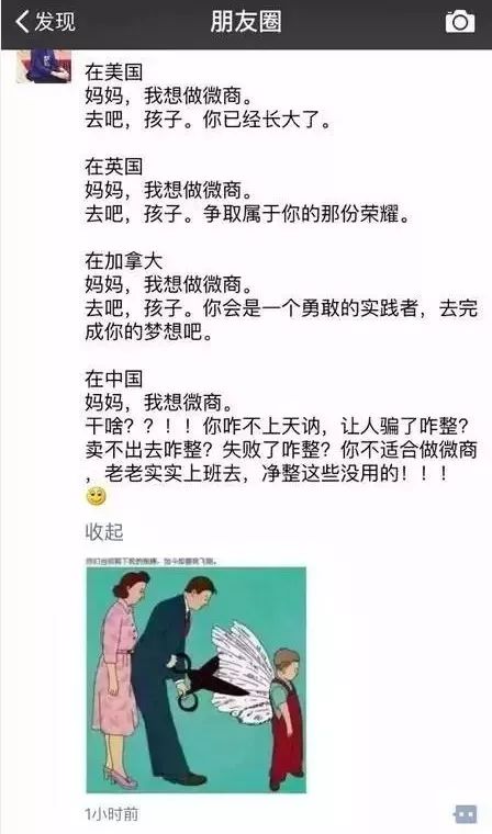 代购微商新政策,微商代购最新政策