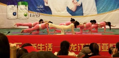 喜迎猪年好“孕”气，乐享“瑜乐”新生活，黑龙江玛丽亚妇产医院“阳光分娩”特别活动精彩回顾