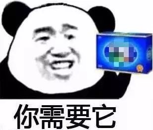 「提醒」年底了，当心保健品套路！快把这个发到家族群里