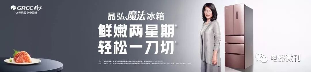 上海警方破获奢侈品假冒珠宝案,安徽警方破获假戴森吹风机案