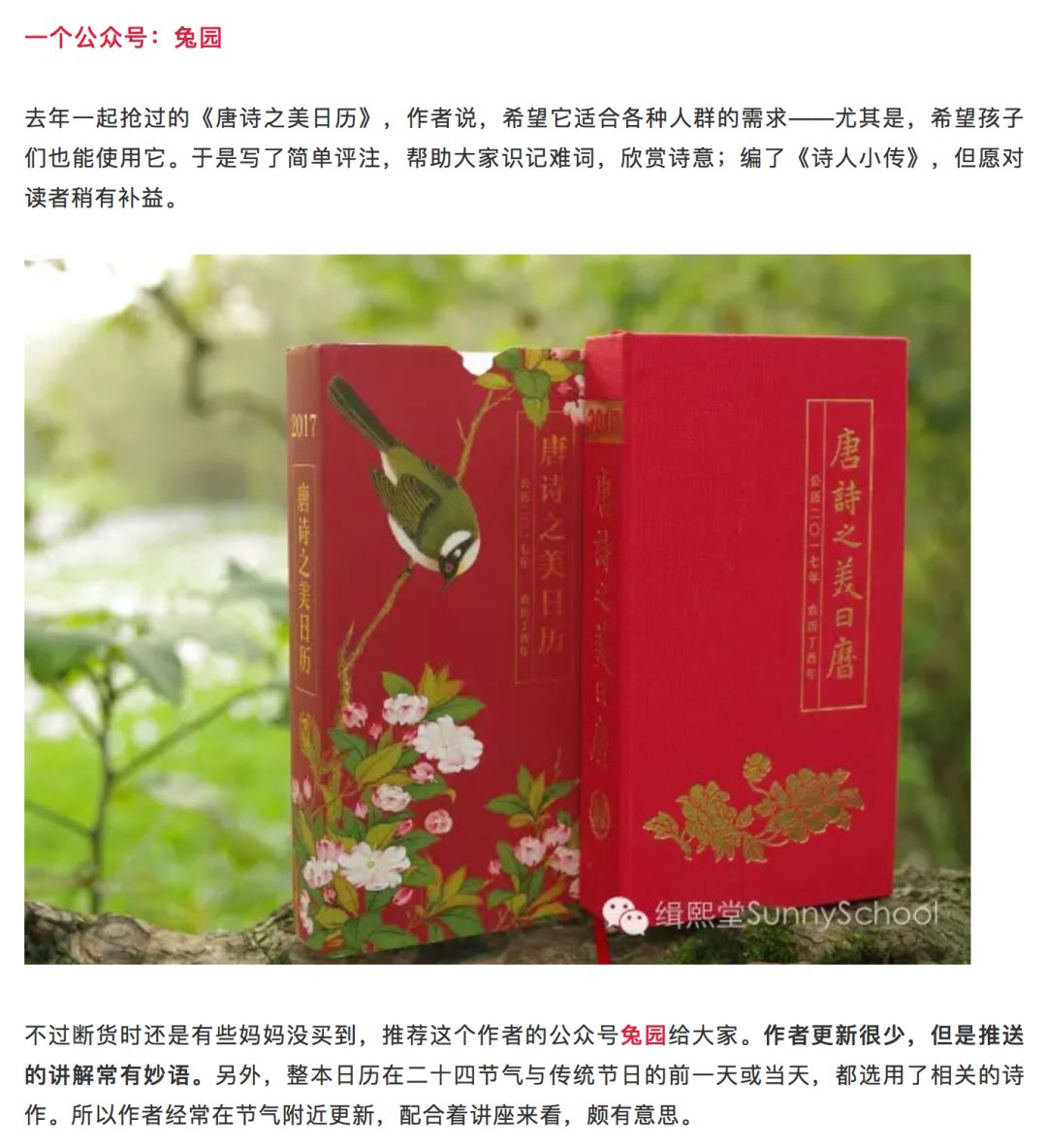 放心，这一定是2018年最后一篇种草指南了