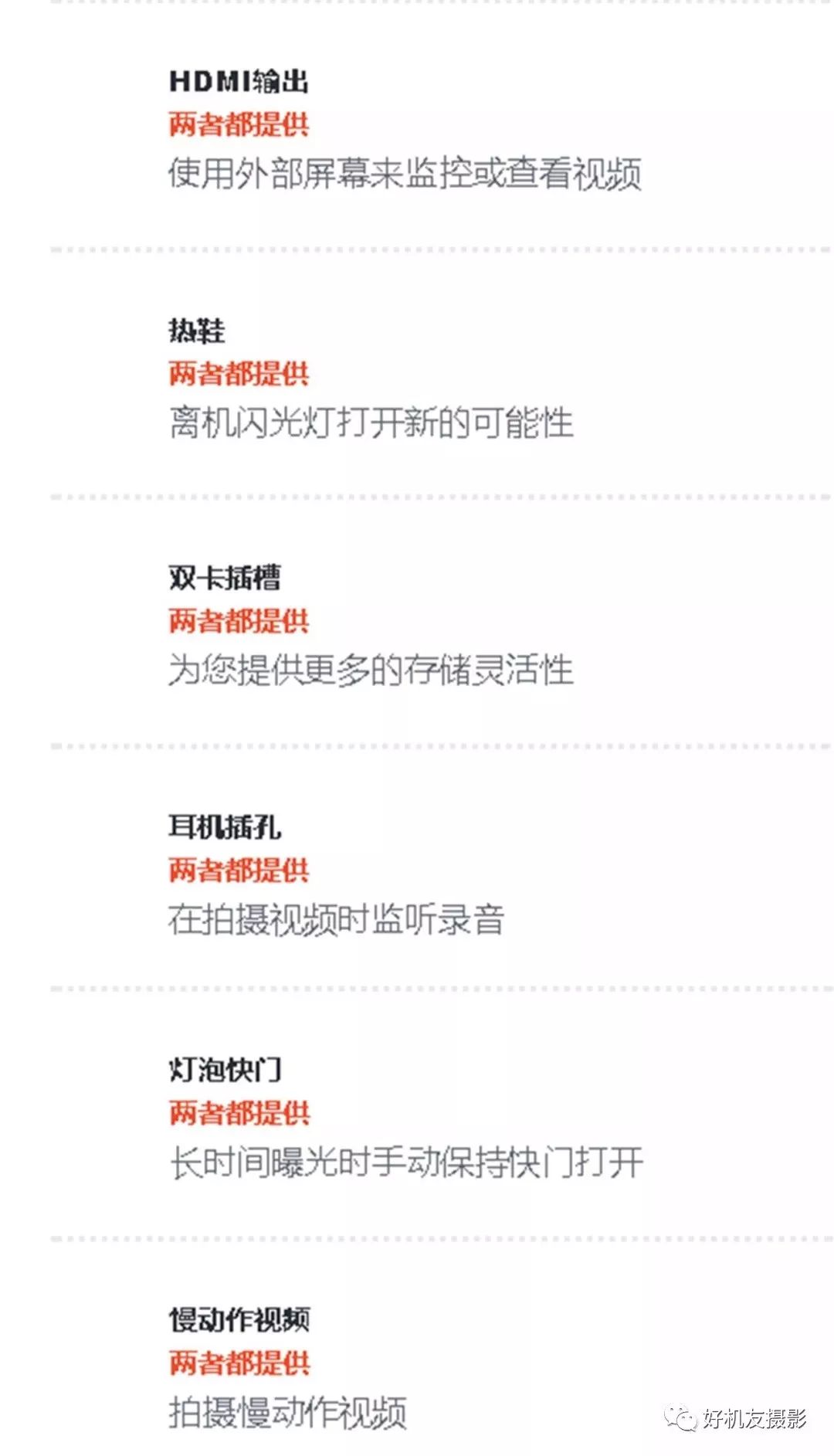 a7r3和5d4拍人像对比,摄影是a7m3好还是a7r3好