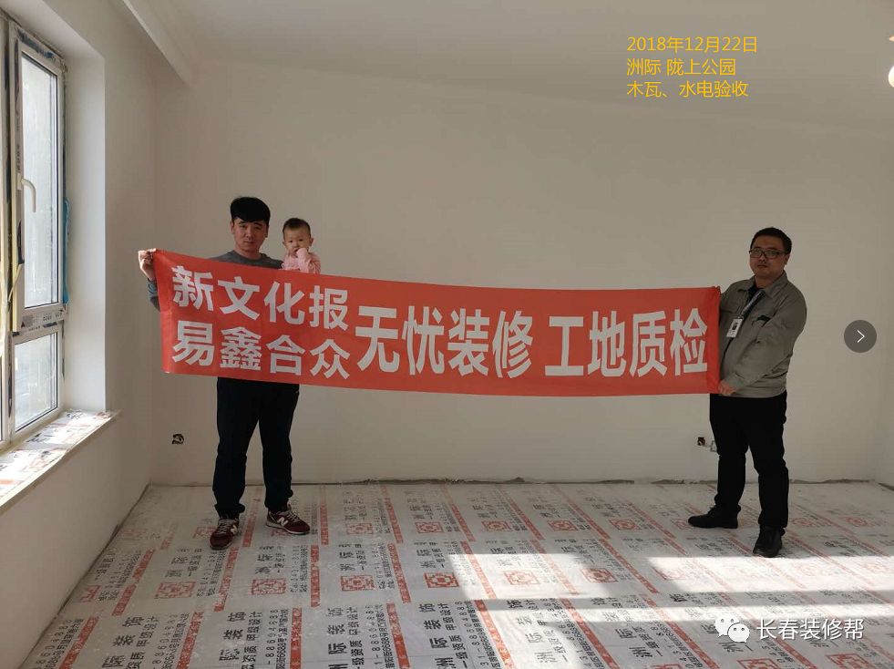 90㎡精装修仅3.98万本周结束抓紧预定啦