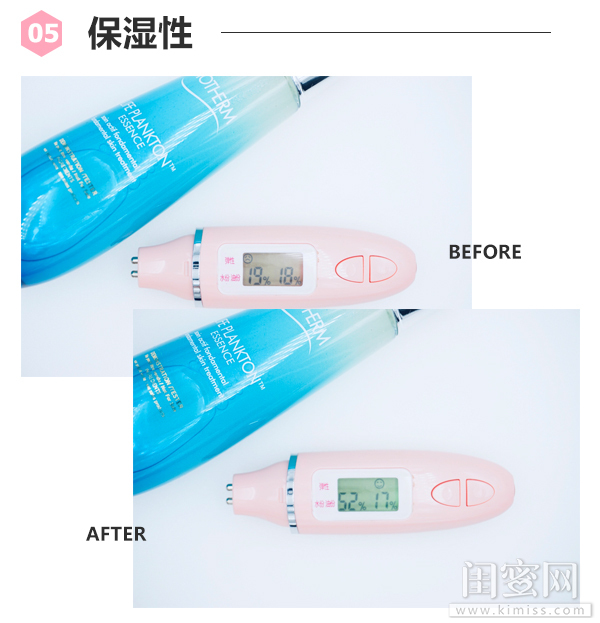 碧欧泉活泉润透爽肤水效果心得,阚清子的护肤