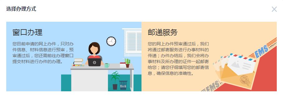 贵州公安app怎么用,贵州公安app使用教程视频
