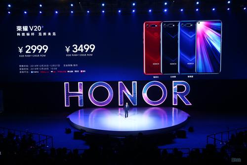 荣耀v20售价1499,荣耀v20售价1699元