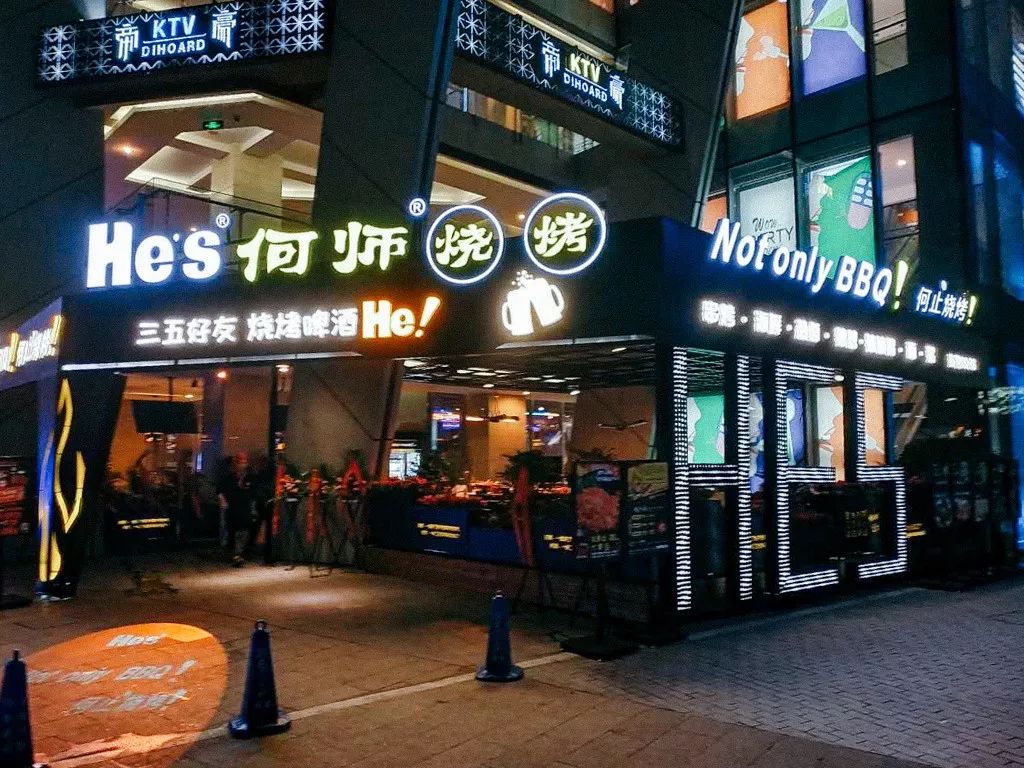 开到凌晨的烧烤店,开到凌晨2点的店厦门