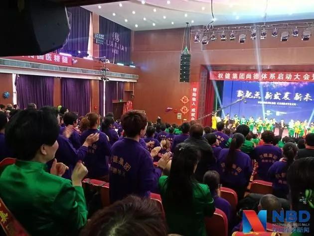 权健火疗央视曝光新闻,权健火疗传销最新消息