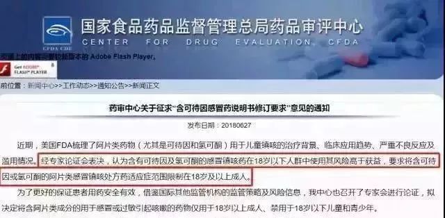 提醒药盒上有这7个词慎用慎买,家用药盒常备药