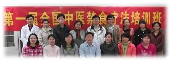 秦鉴教授说禁食和减肥,秦鉴禁食疗法费用