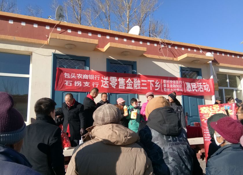 厉害了，咱包头人自家的银行！包头农商银行个人存款突破100亿元！