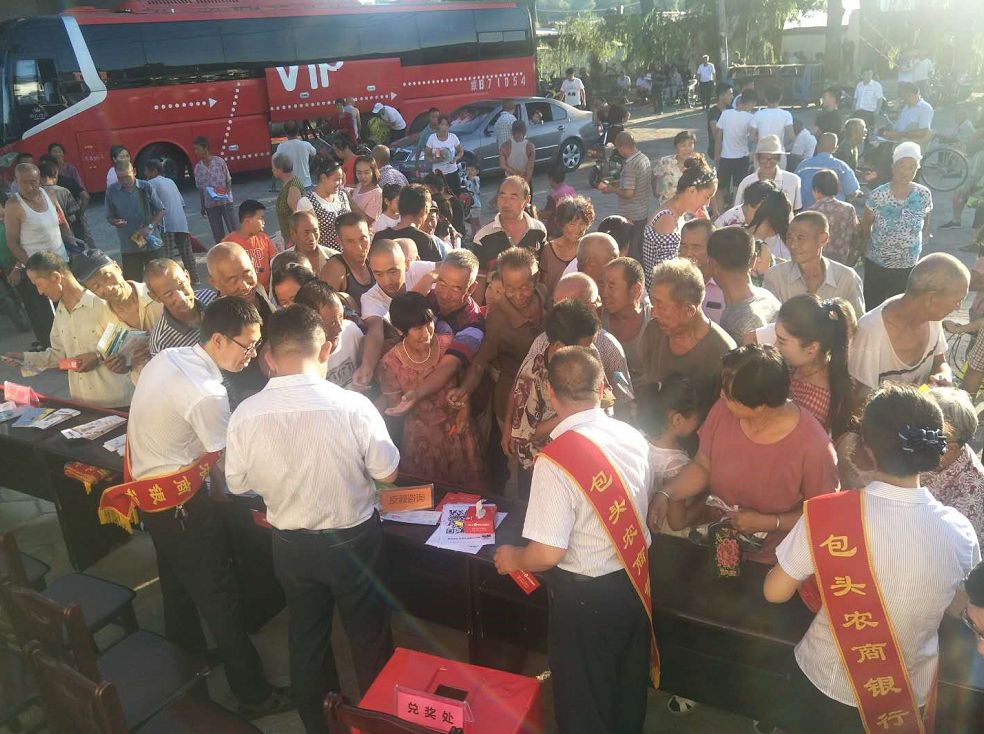 厉害了，咱包头人自家的银行！包头农商银行个人存款突破100亿元！