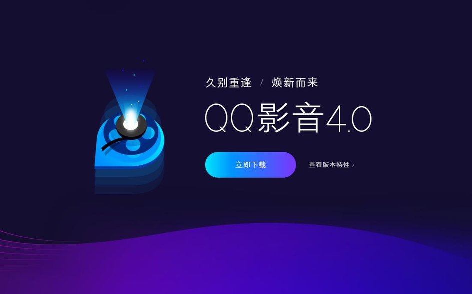 腾讯良心软件,qq腾讯软件免费最新版