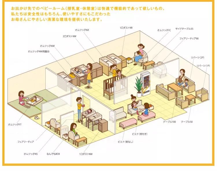 看完日本逆天母婴室，中国妈妈不淡定了：到底是我们矫情，还是本来就太将就？