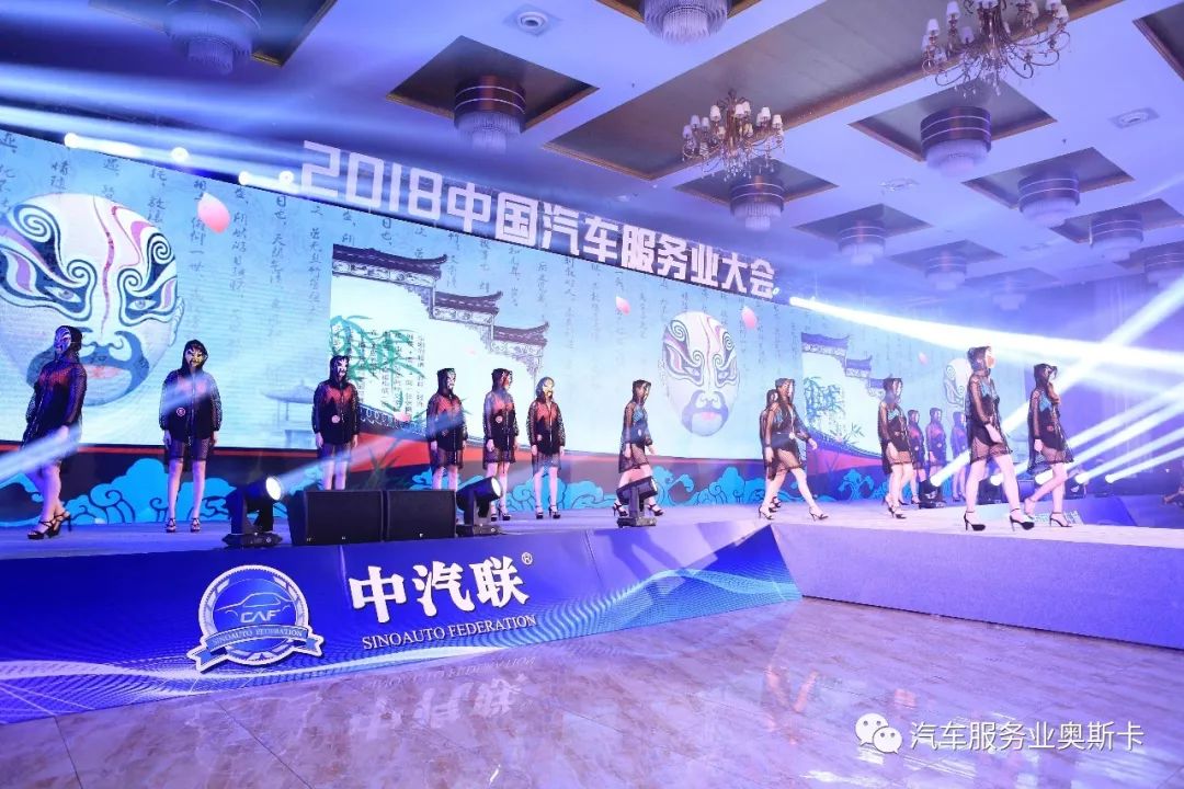 中国汽车年度盛典2017,中国汽车盛典颁奖典礼