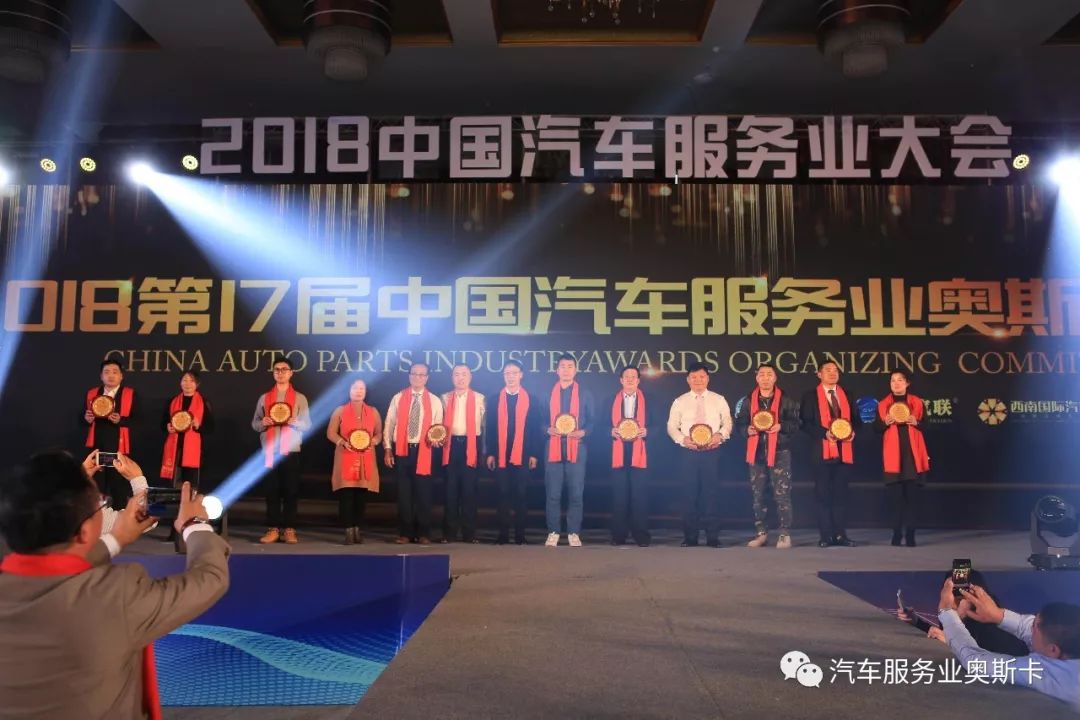 中国汽车年度盛典2017,中国汽车盛典颁奖典礼