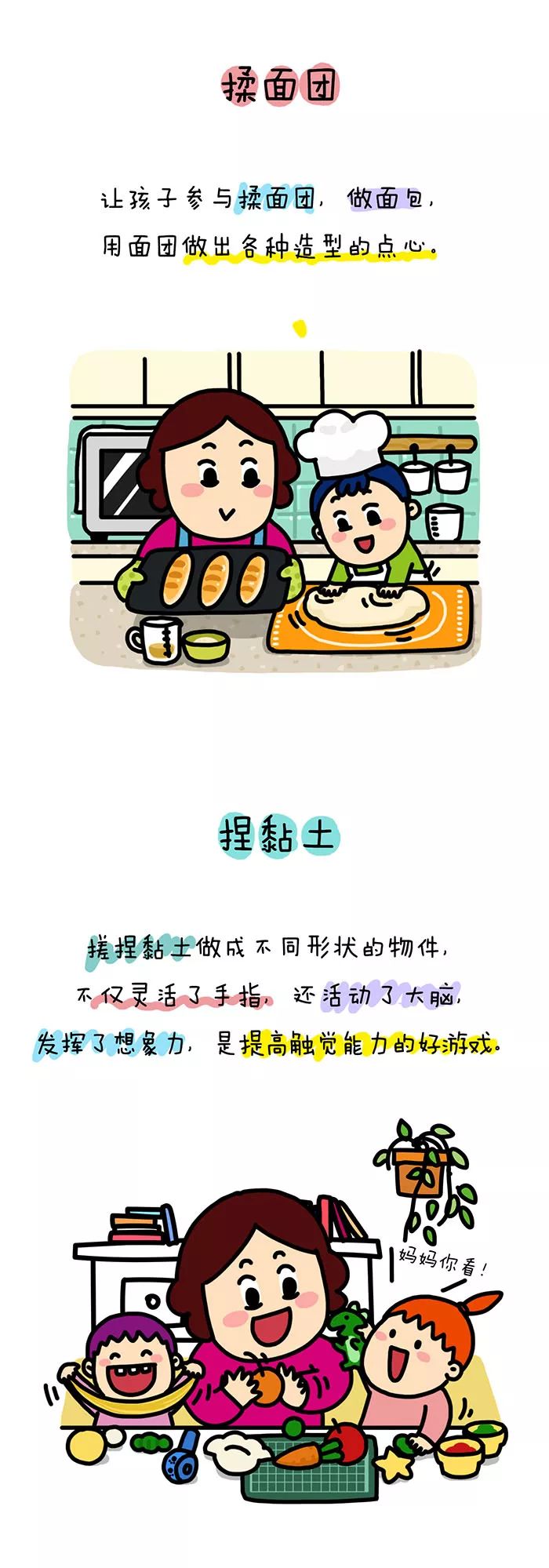 小孩有点洁癖是心理疾病吗,孩子有洁癖引发哪些症状