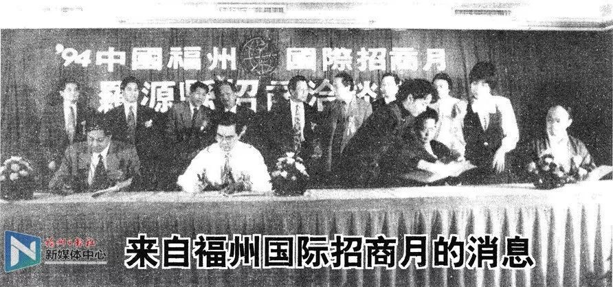 这里是宁德,这里是福建