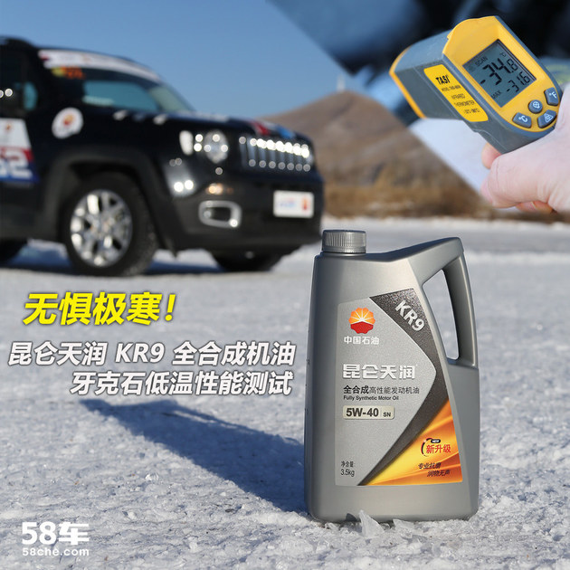 昆仑天润高效洁净机油,昆仑天润10w30机油新疆好用吗