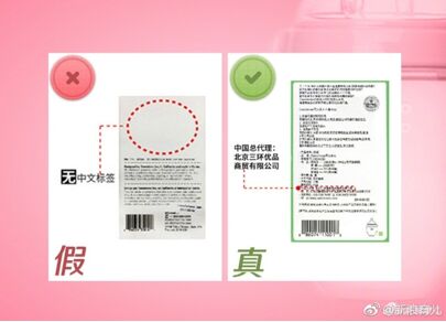 硬核攻略来了，教你如何辨别真假可么多么奶瓶！