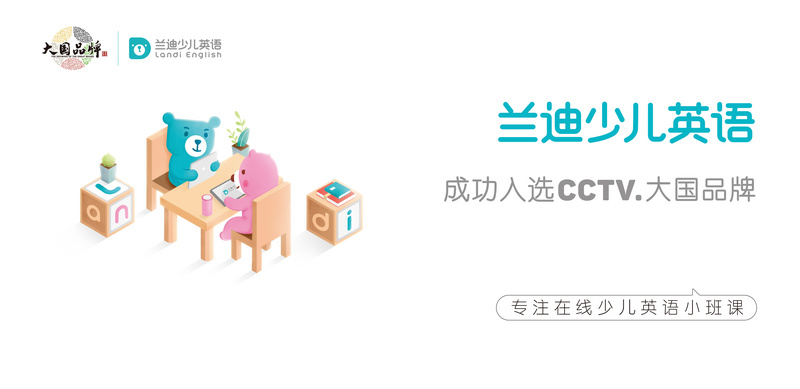 外教小班课程,外教网课小班