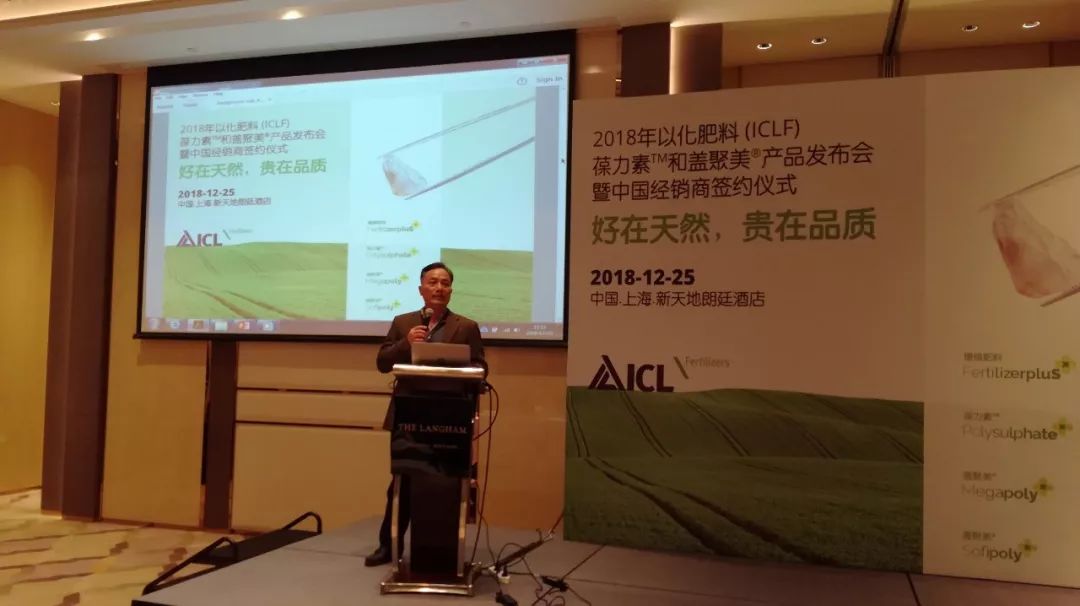 icl中微肥产品,中量元素肥包括什么