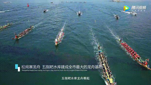 这里是佛山,小镇松岗