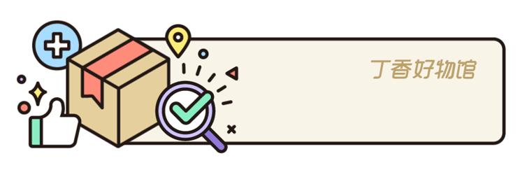 混合肌肤适合的单品,平价细腻肌肤好物