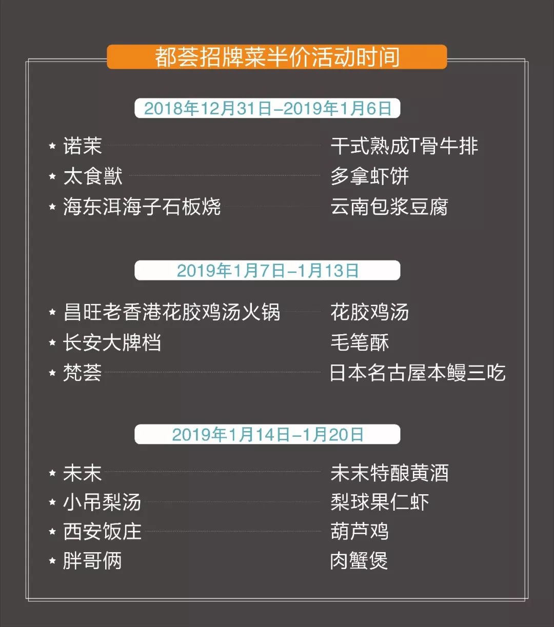 西安大都荟有什么好吃的吗,西安大都荟莲美食攻略