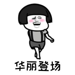 她很主动的跟我表白,好紧张好想表白