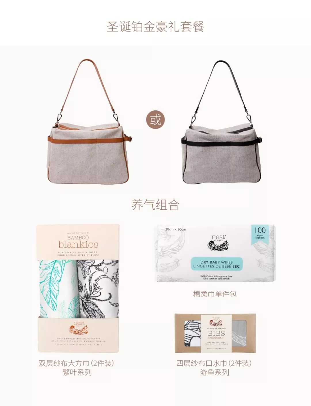 种草母婴好物！来看看别人的妈咪包里都装了些什么……