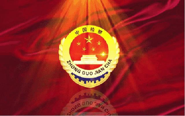 冀东地区检察院,河北冀东分局第一监狱电话