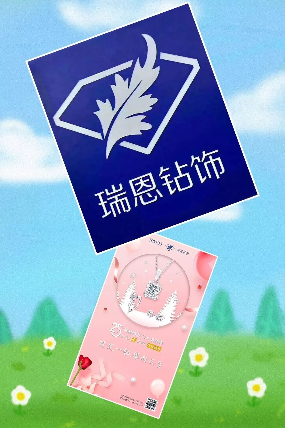 元旦昌平去哪儿玩,昌平元旦游玩攻略