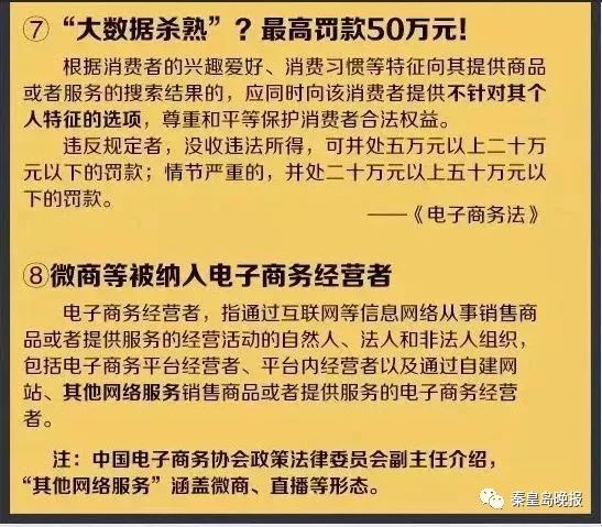凉凉一个月赚多少钱,个人代购微商违法吗