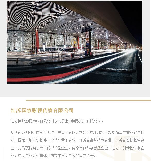 主播经纪人招募主播任务,传媒主播招募