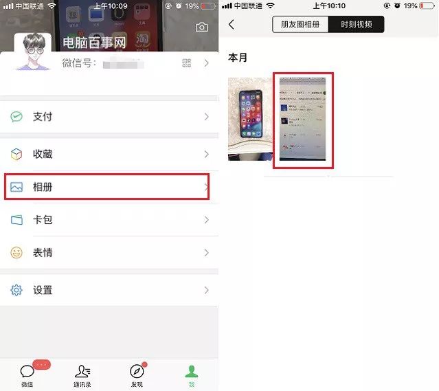 微信视频怎么删除已发布视频,微信8.0如何修复删除视频