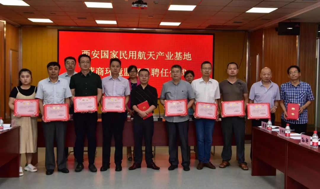 西安航天基地2021年工作重点,西安航天基地创新发展