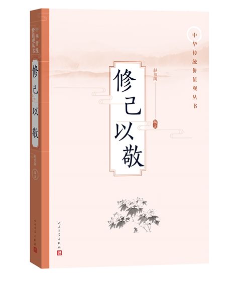 人文社图书推荐,人文社图书作品欣赏