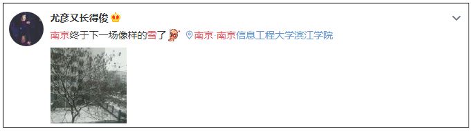 雪在认真的下！路上小心！最新路况在这里！